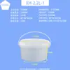 Cubo de plástico sellado de PP de grado alimenticio con asa, adecuado para empaques de comida para llevar, cubo redondo, cubo de agua engrosado, cubo de almacenamiento, al por mayor, 6 litros