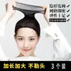 Malla para el Cabello Invisible, Gorra Base para Peluca, Malla de Alta Elasticidad, Cubre Cabello para Peluca para Mujeres