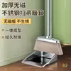 Directamente del fabricante: Set de Escoba y Recogedor de Acero Inoxidable Engrosado, Pala para Basura Doméstica Duradera, Escoba, Recogedor y Cubo para Polvo