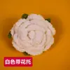 Flor de Crochê Flor Artificial Cabeça de Flor Rosa Girassol DIY Acessórios para Roupas Acessórios Joias Acessórios de Cabelo com Múltiplas Pétalas
