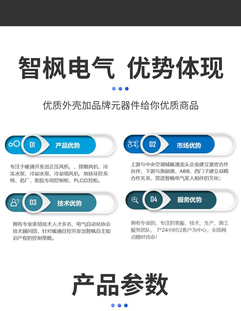 详情006.png