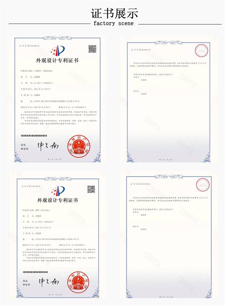企业介绍_03