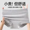 Pantaloncillos tipo boxer de algodón de Xinjiang de tiro medio con ligero control de abdomen, transpirables, hipoalergénicos, alta elasticidad, sin constricción, ropa interior triangular sin costuras para mujer 9024