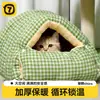 Nido para Gatos de Tablero de Ajedrez Invierno Cálido Cerrado Mascota Nido Seguro Gato Cama Perro Pequeño Perrera Mascota Nido