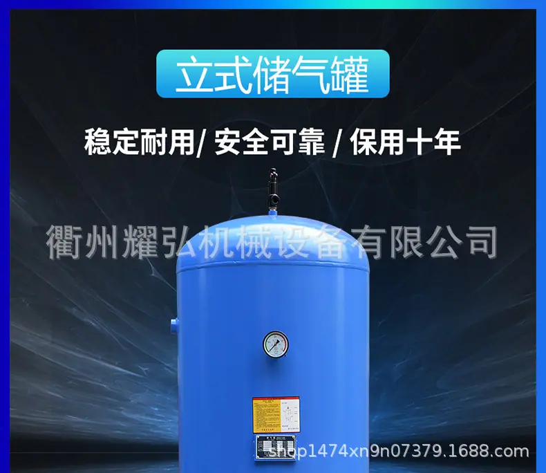 储气罐详情_01.jpg