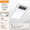 Calentador de Baño Foshan Lighting de Doble Calor con Ventilador de Extracción y Calentador de Baño Integrado en Techo