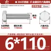 Tornillos de Acero Inoxidable 304 de Cabeza Hexagonal Exterior Tornillos de Cabeza Hexagonal Pernos Tornillería Tornillos M2M3M4M5M6M8