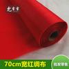 70cm de Ancho Poliéster Seda Roja Tela Roja Cinta de Hortensia Roja Banner Publicitario para Corte de Cinta Decoración de Inauguración Tela para Bodas Tela Roja