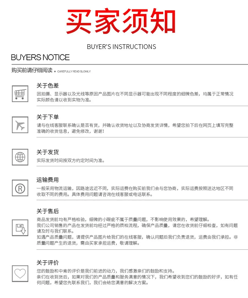 14详情页_19