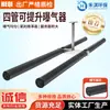 Aerador de elevación de cuatro tubos aerador microporoso para tratamiento de aguas residuales aerador de tubo colgante
