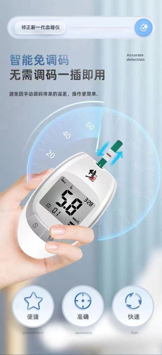 微信图片_20240426075550