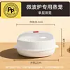 Vaporera para microondas, caja para cocinar al vapor, recipiente multicapa para calentar bollos, tazón para cocinar arroz al vapor, utensilio de calentamiento multifuncional