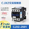 Contator AC Cjx2-0910 1210 1810 2510 3210 Contato Prata 220V380V36V Bobina de Cobre