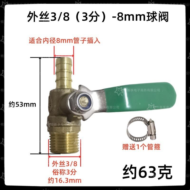 3分-8_1