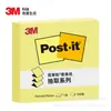 Notas Adhesivas Removibles Post-it 3m Serie R330 Notas Adhesivas Que Se Pueden Pegar Repetidamente