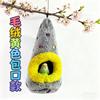 Nido para Pájaros con Forma de Huevo para Periquitos y Agapornis, Nido de Algodón Grueso Caliente para Invierno, Suministros para Jaula de Invierno para Loros, Nido Colgante para Pájaros