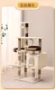 Vendas diretas da fábrica de origem: fabricante de brinquedos para animais de estimação oferece uma luxuosa estrutura de escalada para gatos com ninho e cápsula espacial, economizadora de espaço e resistente ao desgaste