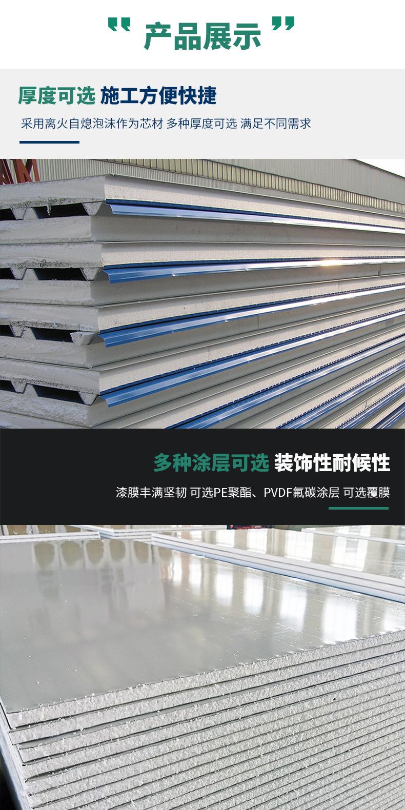 10-3产品展示