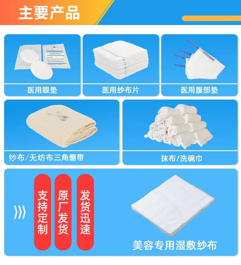阿里站详情1_05