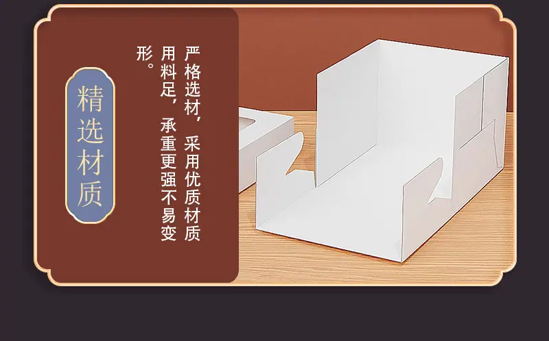 详情2_09