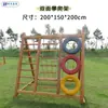 Marco de escalada de madera maciza para exteriores para niños, madera Huanghuali, columpio de entrenamiento para el desarrollo en el jardín de infantes, puente colgante, agujero de perforación, red de escalada con columpio