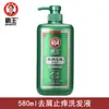 Shampoo Overlord 580ml Original Masculino e Feminino Refrescante Anticaspa Cabelos Macios e Limpos Raízes Hidratadas Super Igual ao Original