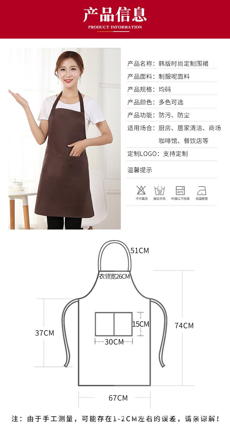 定制围裙_09.jpg