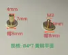 Tornillos de Latón para Cinturón, Tornillos de Latón para Cinturón de Pantalón, Tornillos para Cinturón, Clavos de Latón Puro con Cabeza Plana en Forma de I