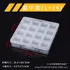 Caja de Almacenamiento de Joyería para Uñas, Caja Antioxidación, Pendientes, Collares, Transparente, 28 Compartimentos, Portátil, Almacenamiento Diverso Multifuncional