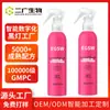 Spray de Cuidados com os Cabelos Erguang Sem Enxágue Spray de Cuidados com os Cabelos com Queratina Personalizado Melhora Cabelos Danificados e com Frizz, Sem Enxágue, Volume Duradouro
