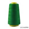 Fio de Jeans Grosso 203 Fios Carretel Grande Fio para Máquina de Costura Preto e Branco para Costura Doméstica Roupas Costura à Mão Agulha Pagoda Alfinete de Segurança Shihua