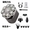 Afeitadora Eléctrica Portátil Transfronteriza Ultra Limpia para Hombres Cuchillo para Barba de Hombre Afeitadora Eléctrica Recargable