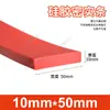 Tira de vedação de silicone vermelha resistente a altas temperaturas resistente a ácidos e álcalis tira quadrada densa de silicone resistente ao rasgo borracha mecânica tira sólida