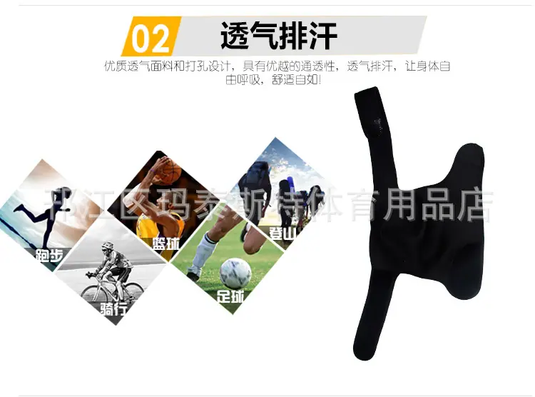 护肩-恢复的_03
