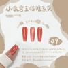 Ka Le Jia Esmalte de Uñas Gel Ojo de Gato Cristal Arte de Uñas Gel Moonlight Smoothie Ojo de Gato Ancho Caperucita Roja Libro Gel Fototerapia Arte de Uñas Tienda Especial