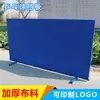 Tablero Trasero de Tenis de Mesa Engrosado/Cerramiento de Recinto de Competición/Tablero de Tela con Logo Personalizable Parada de Pelota Leide Zhu