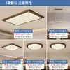 2026 Nuevo Modelo Lámpara de Techo para Sala de Estar Estilo Vintage, Luz para Dormitorio Principal, Luz para Dormitorio de Lujo Ligero, Paquete de Luminarias para Toda la Casa