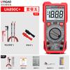 Multímetro Digital de Alta Precisión Youyi High Ua890C+ Inteligente Anti-Quemaduras para Electricistas Ua890D+