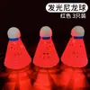 Venta Directa de Luces LED para Bádminton Luminous Boca, Plumas de Ganso de Nylon que Brillan en la Oscuridad para Entrenamiento Nocturno