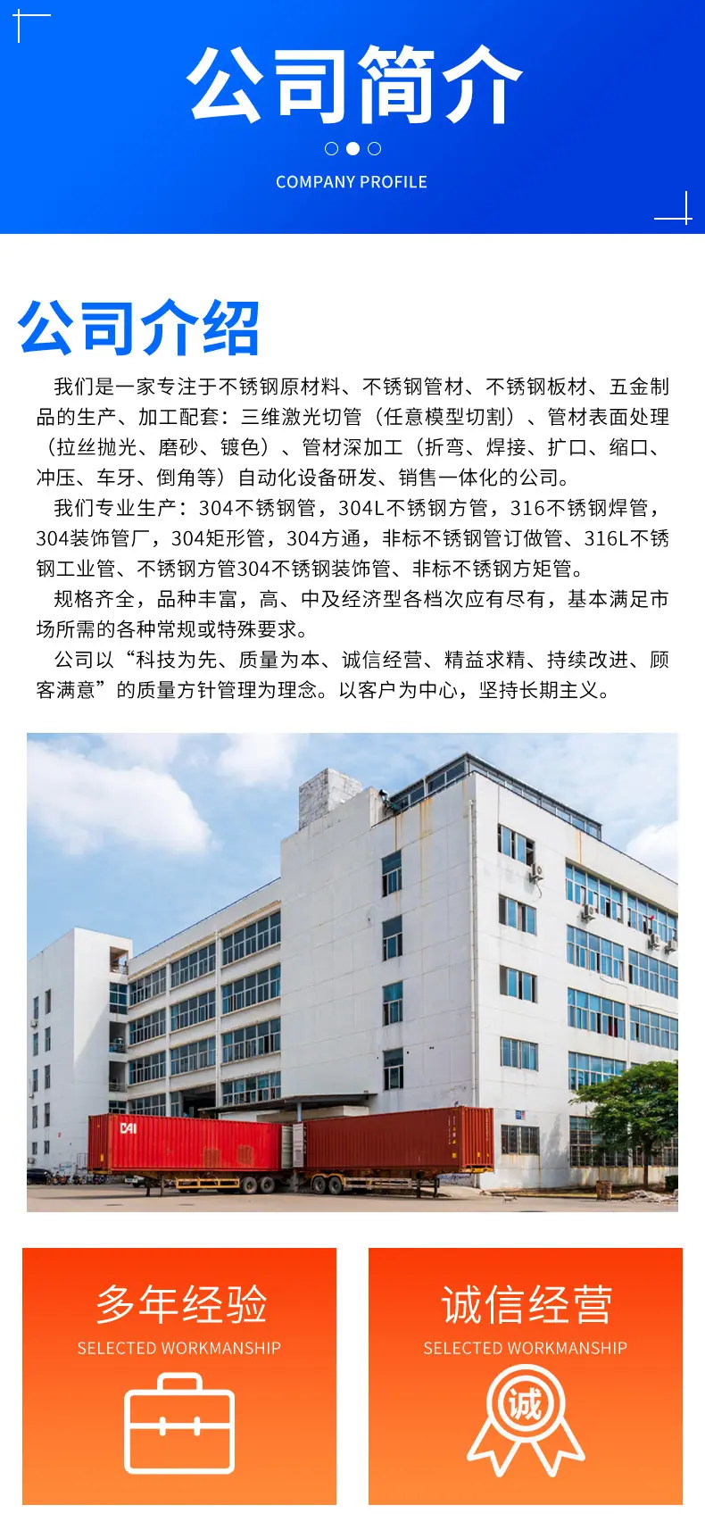 誉晟详情页_13