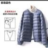Chaqueta Ligera de Plumas para Mujer con Relleno de Plumón de Pato Blanco por Dentro y por Fuera, Color Caramelo, A Prueba de Frío, Cuello Redondo Chaqueta Cálida V90