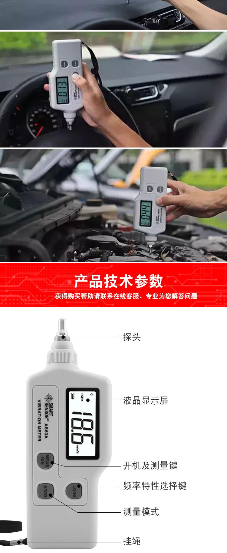 AS63A详情页-1688_05.jpg