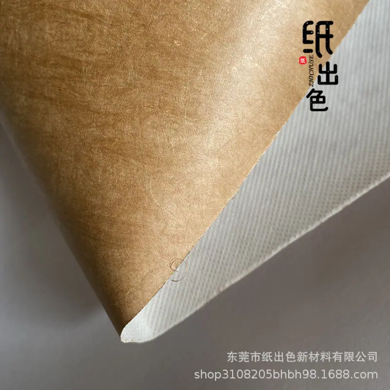 20复合平面牛皮色.jpg