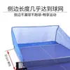 Red de Recolección de Pelotas de Tenis de Mesa, de Pie, Valla Móvil de Entrenamiento de Tenis de Mesa, Red para Máquina de Pelotas