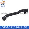 Adecuado para BMW Serie 3 X1 X3 Tubo de conexión X4 Tanque de agua Manguera de agua superior X5 Manguera de refrigerante 17127646155