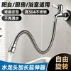 Tubo de extensión universal para grifo, manguera flexible de acero inoxidable, extensor flexible, diseño a prueba de salpicaduras, uso doméstico
