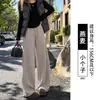 Calças de Lã Wide Leg Femininas 2026 Outono/Inverno Novo Estilo Branco Cintura Alta Fluido Petite Espessado Arroz Glutinoso Perna Curva Calças