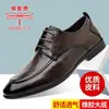 Zapatos casuales de cuero para hombre marca Dragonfly, nuevos, de suela blanda, transpirables, estilo británico, antideslizantes, resistentes al desgaste, cómodos, de corte bajo, estilo versátil