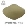 Parches de Artemisa Personalizados de Fabricantes: Parches para Rodilla, Parches de Lumbar de Artemisa para Moxibustión, Parches Lumbares y de Rodilla, Parches de Yeso, Parches para Articulaciones, Parches Lisos