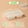 Caja de Comida Desechable de Almidón de Maíz Ecológica Biodegradable Caja Redonda para Llevar Tazón de Grado Alimenticio Caja Cuadrada para Almuerzo